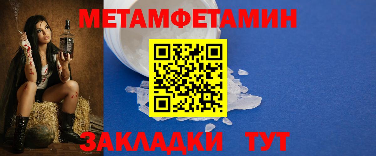 ЭКСТАЗИ  Мефедрон   Вход с VPN  Купить наркотики  ГАШ  Магадан  Амфетамин кристаллы  МАРИХУАНА 