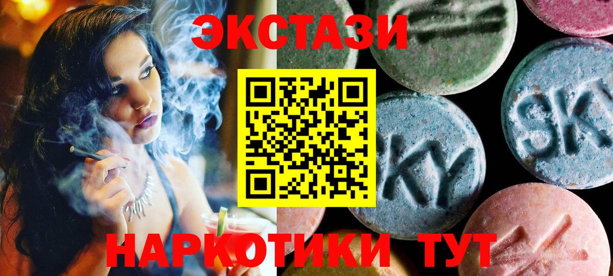 Экстази бентли Магадан
