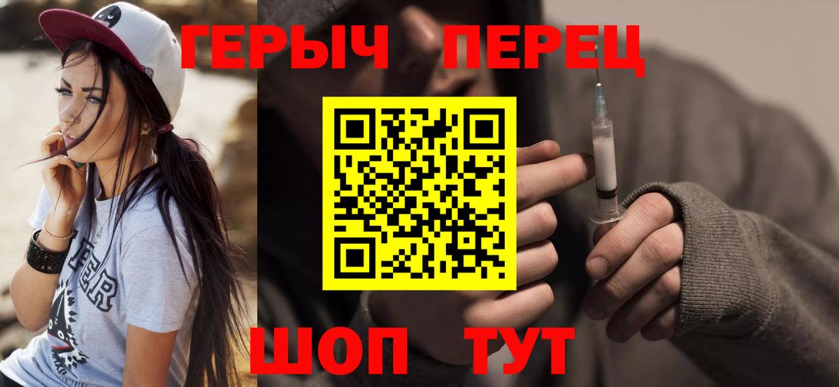 Магадан  ГЕРОИН афганец  Вход с VPN 