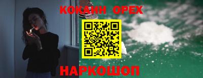 бутират Будённовск