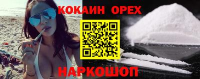 дурь Бугуруслан