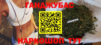 наркотики Бузулук