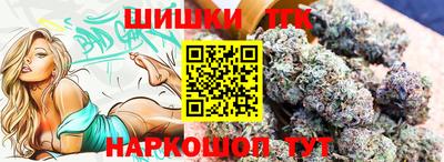 бутират Будённовск
