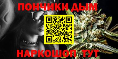бутират Будённовск