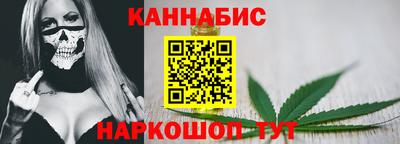 бутират Будённовск