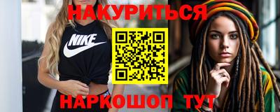 дурь Бугуруслан