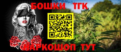 дурь Бугуруслан