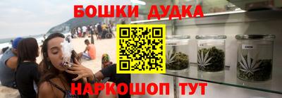 бутират Будённовск