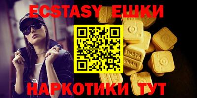 наркотики Бузулук