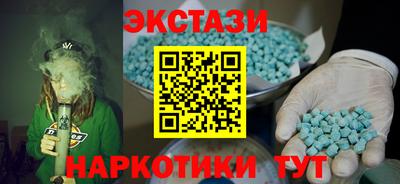бутират Будённовск