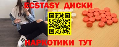 наркотики Бузулук