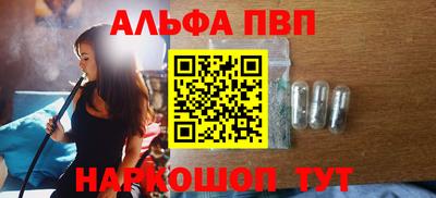 бутират Будённовск