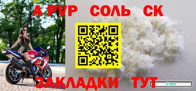 наркотики Бузулук