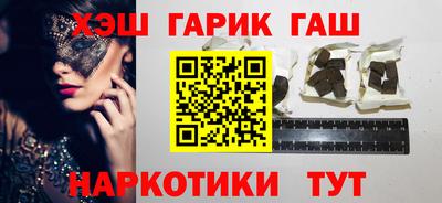 наркотики Бузулук