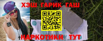 дурь Бугуруслан