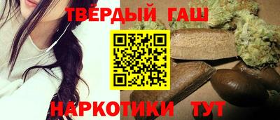 бутират Будённовск