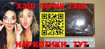 бутират Будённовск