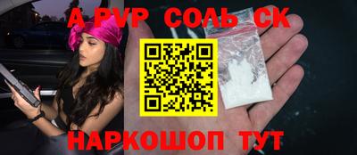 бутират Будённовск