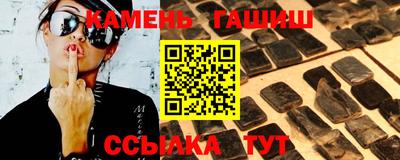 бутират Будённовск