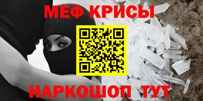 винт Мирный