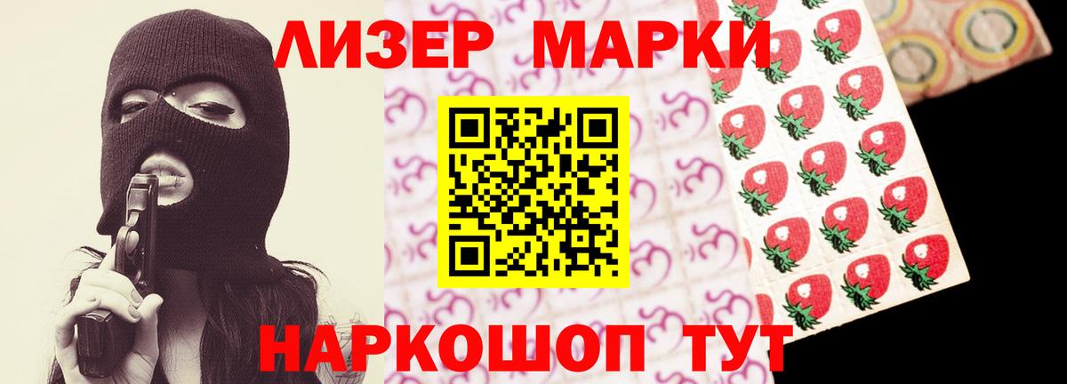 LSD-25 экстази  Вход с VPN  гидра ССЫЛКА  Магадан  Лсд 25 экстази ecstasy  LSD-25 экстази кислота 