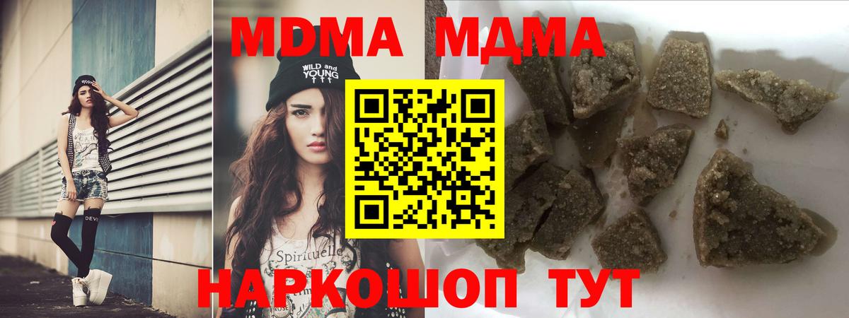 MDMA VHQ Магадан