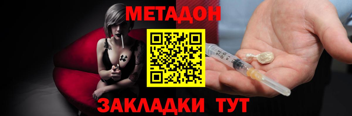 Псилоцибиновые грибы Магадан