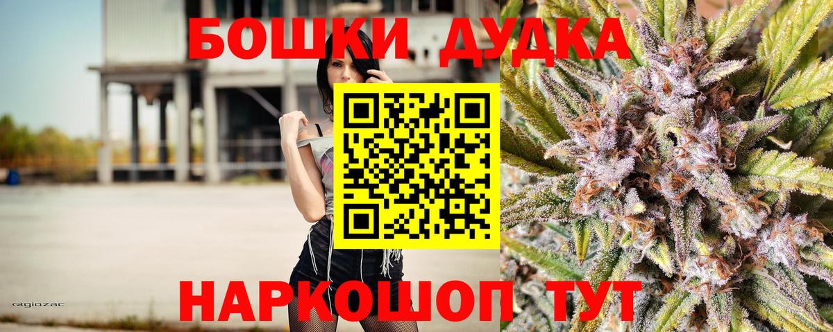 Шишки марихуана THC 21%  Бошки Шишки THC 21%  Вход с VPN  Бошки марихуана SATIVA & INDICA  Магадан 